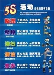 ISO9001與網絡文化經營共融，江蘇盛興企業文化標語銷售公司引領行業標桿