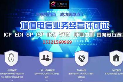 貴州小程序運營必備 詳解《網絡文化經營許可證》