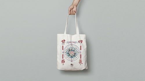 融節氣之韻，創生活之美 民俗文創產品開發與文藝創作的融合路徑