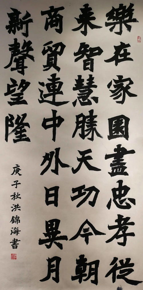 佳作薈萃，展樂從芳華——2020樂從文藝創(chuàng)作大賽獲獎(jiǎng)作品揭曉