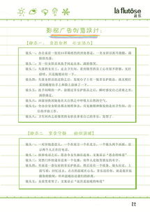 以墨繪展，策動未來 手繪風(fēng)格的會議展覽服務(wù)策劃案