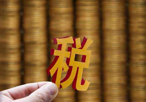 哪些個(gè)人所得稅免稅？你符合條件嗎？原來(lái)電信增值業(yè)務(wù)也有份！